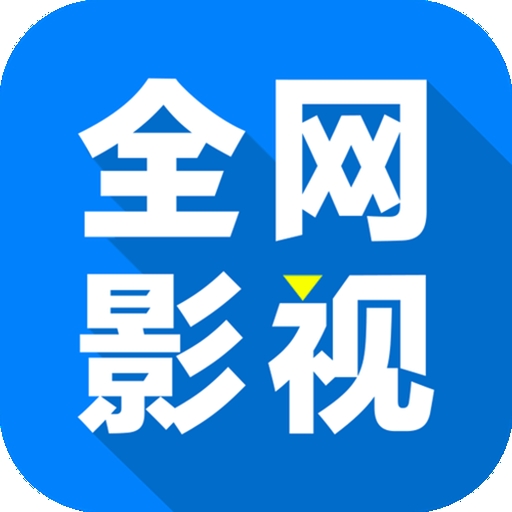 WWW,av994·COM网站APPAPP应用